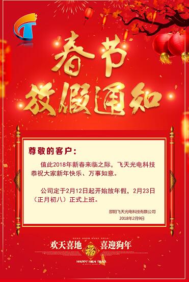 邵陽(yáng)LED顯示屏,邵陽(yáng)LED顯示屏工程,邵陽(yáng)LED屏,邵陽(yáng)電子屏價(jià)格,邵陽(yáng)戶外電子屏,邵陽(yáng)專業(yè)LED電子屏安裝,邵陽(yáng)LED顯示屏配件材料,邵陽(yáng)大屏幕