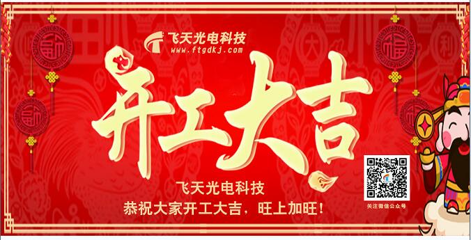 邵陽(yáng)LED顯示屏,邵陽(yáng)LED顯示屏工程,邵陽(yáng)LED屏,邵陽(yáng)電子屏價(jià)格,邵陽(yáng)戶(hù)外電子屏,邵陽(yáng)專(zhuān)業(yè)LED電子屏安裝,邵陽(yáng)LED顯示屏配件材料,邵陽(yáng)大屏幕