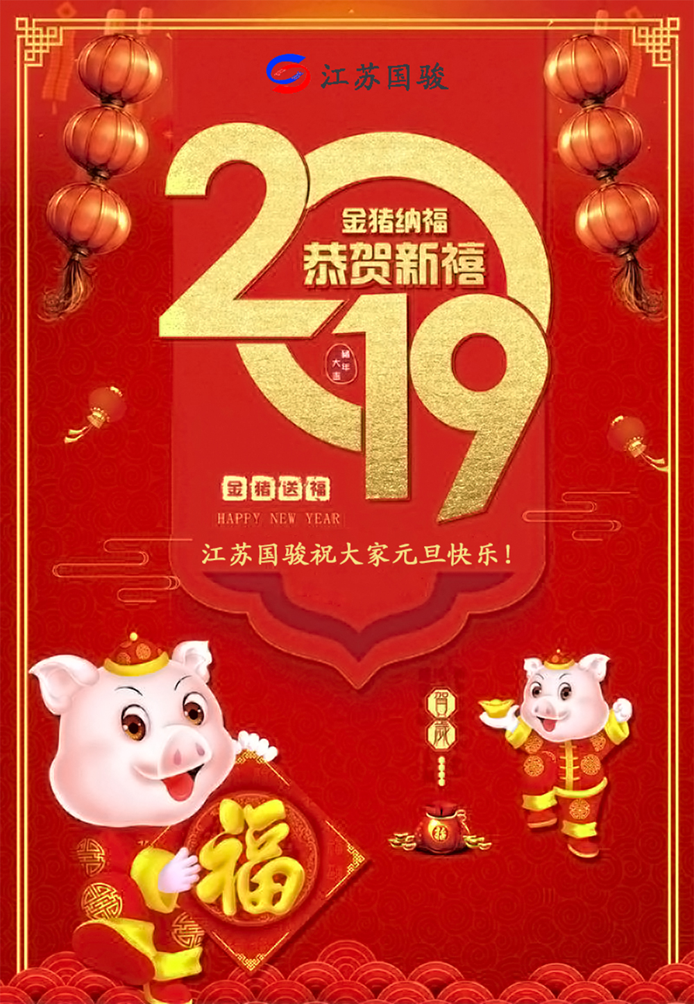 QQ圖片20181227103136.jpg