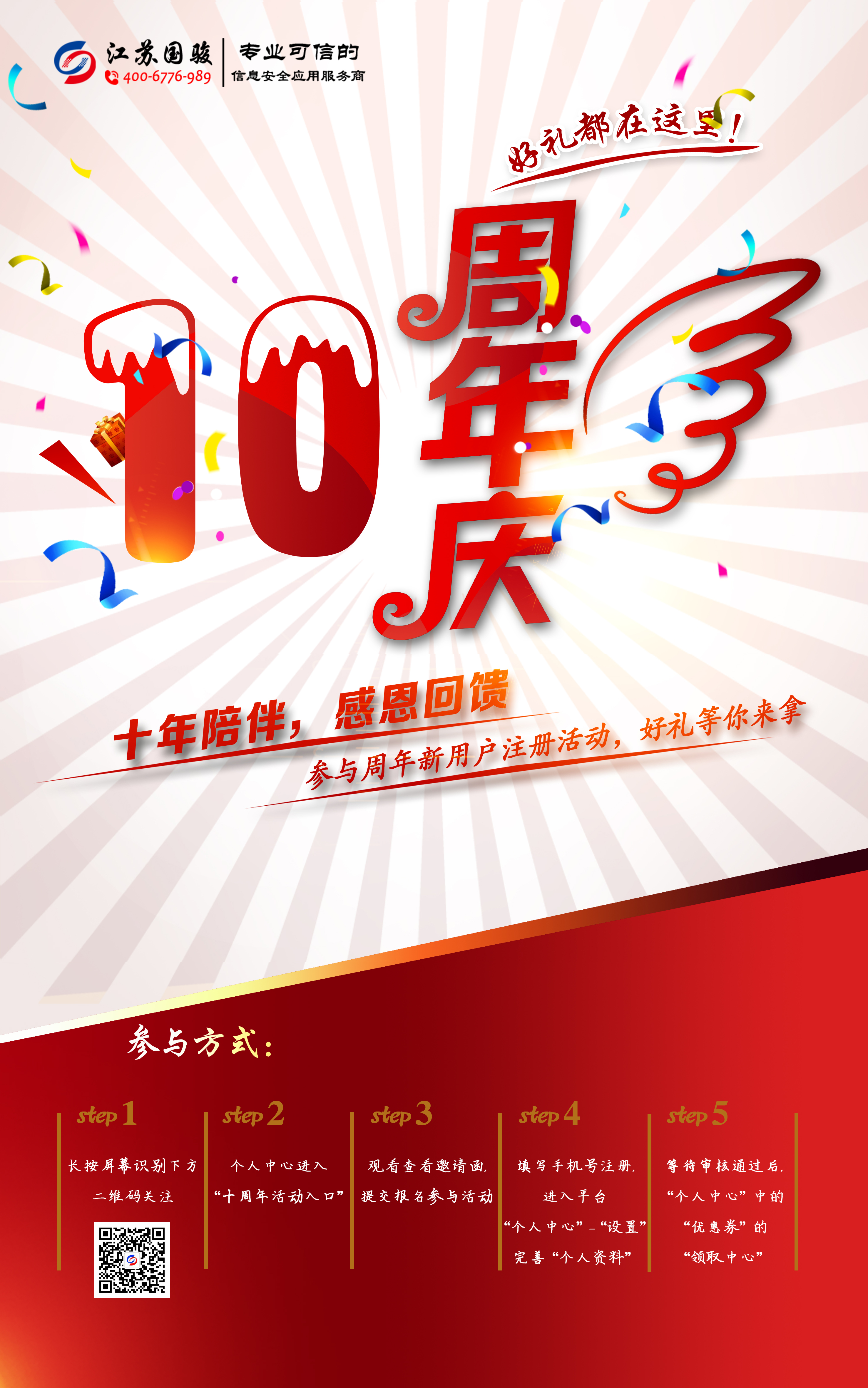 60fe368a65769.jpg